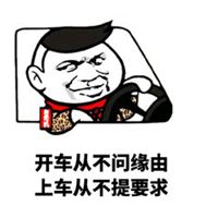 逗比卡通群头像