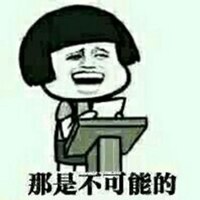 逗逗醒了吗头像