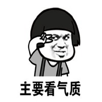 情侣头像逗比一对