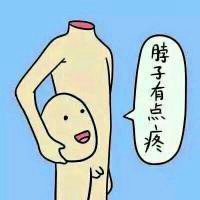 逗比女生头像最新