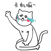 微信头像笔画逗