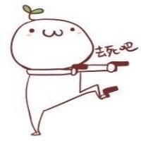 逗逼么么哒头像