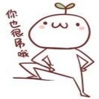 微信动漫逗比头像