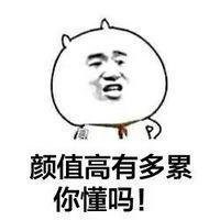 逗逼卡通情侣头像