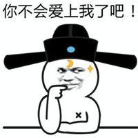 逗比头像男生头像