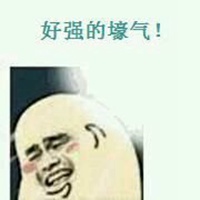 闺蜜逗比头像两张