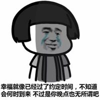 呆萌逗比头像卡通