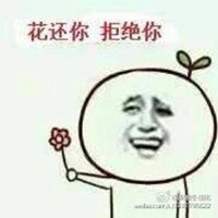 情侣逗比头像漫画