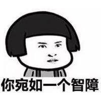 很逗情侣头像动漫