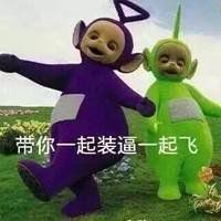 微信情侣头像逗比