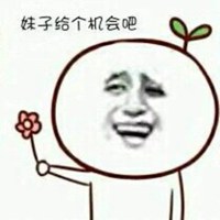 动漫闺蜜头像逗比