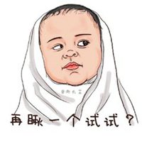 逗拍怎么编辑头像