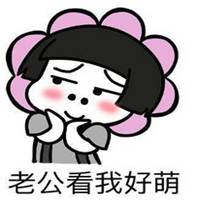 微信逗逼头像女生