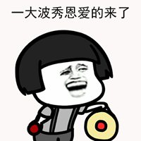 王逗逗女生头像