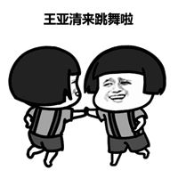 逗比情侣头像高清