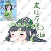 逗比情侣头像动漫