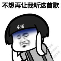 逗比青少年头像