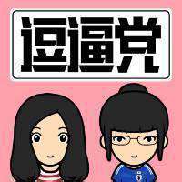 吴奇隆逗比头像