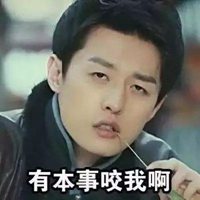 头像逗比男卡通