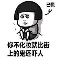 逗比小学弟头像