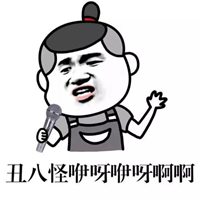 逗比范33姐头像