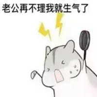 逗比情侣头像高清