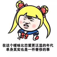 头像逗比男卡通