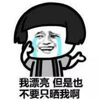 逗比头像男生头像