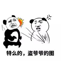 奥特曼逗比头像