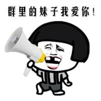 逗比奇葩群头像