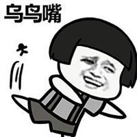 逗比头像男生头像