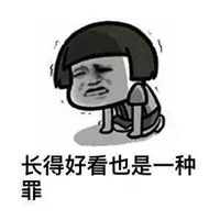 很逗动漫头像男生