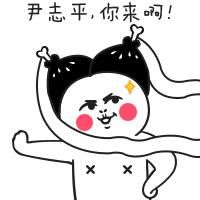 王逗逗涂鸦头像