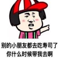 逗比情侣头像动漫