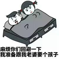 超逗比组团头像
