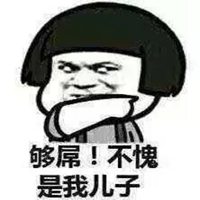 逗拍怎么弄头像