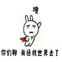 立华奏很逗头像