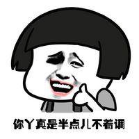 逗比动漫头像女