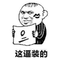 情侣逗比头像漫画