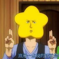 陈奕迅逗比头像