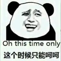 逗比女汉子头像