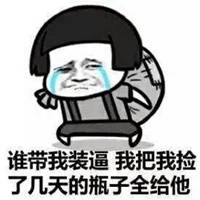 逗比小学弟头像