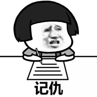 逗比头像男生头像