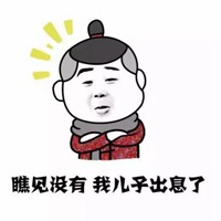 搞怪欧美逗比头像