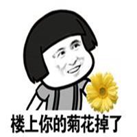 微信头像男生逗