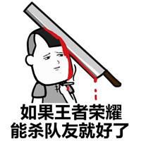 逗拍最多几个头像