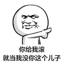 女生头像逗比可爱