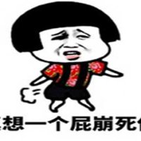 高怪逗比情侣头像