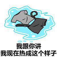 路飞头像高清逗比