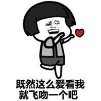 微信头像男生逗